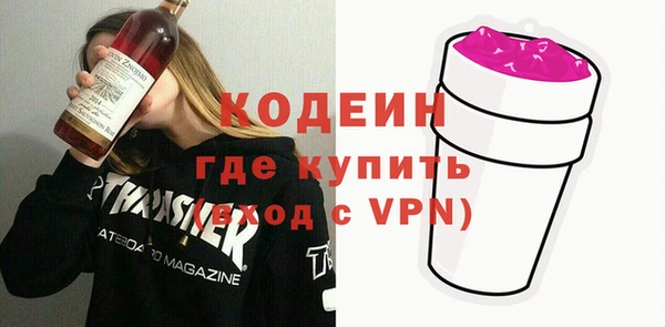 кокаин VHQ Бронницы